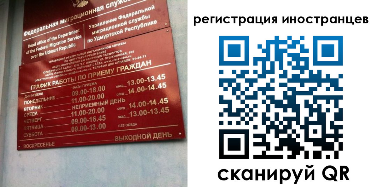 временная регистрация поиск в Покрове