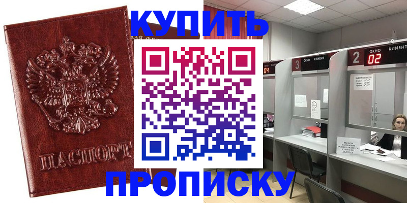 регистрация для дет. сада в Покрове