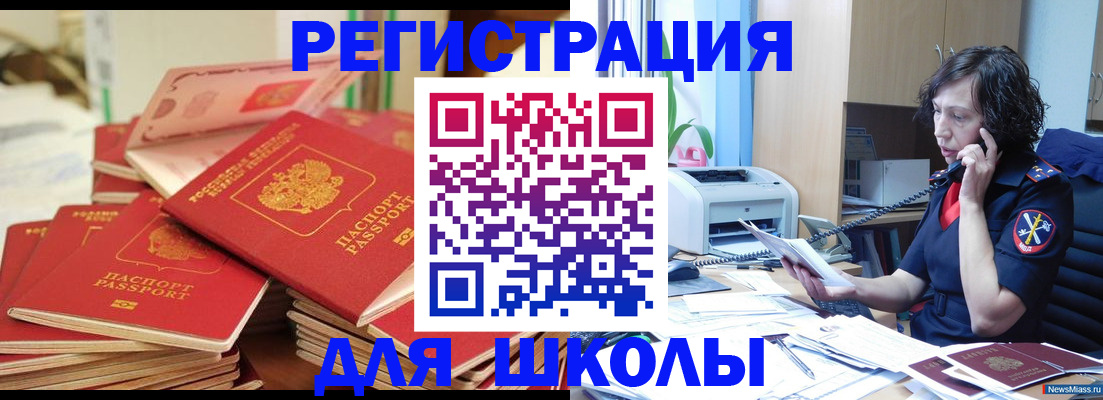 прописка регистрация в Покрове