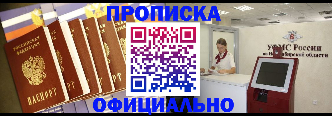 временная регистрация госуслуги в Покрове